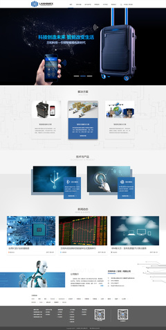 JeanChen科技企業(yè)孵化平臺(tái) 驅(qū)動(dòng)創(chuàng)新，引領(lǐng)未來